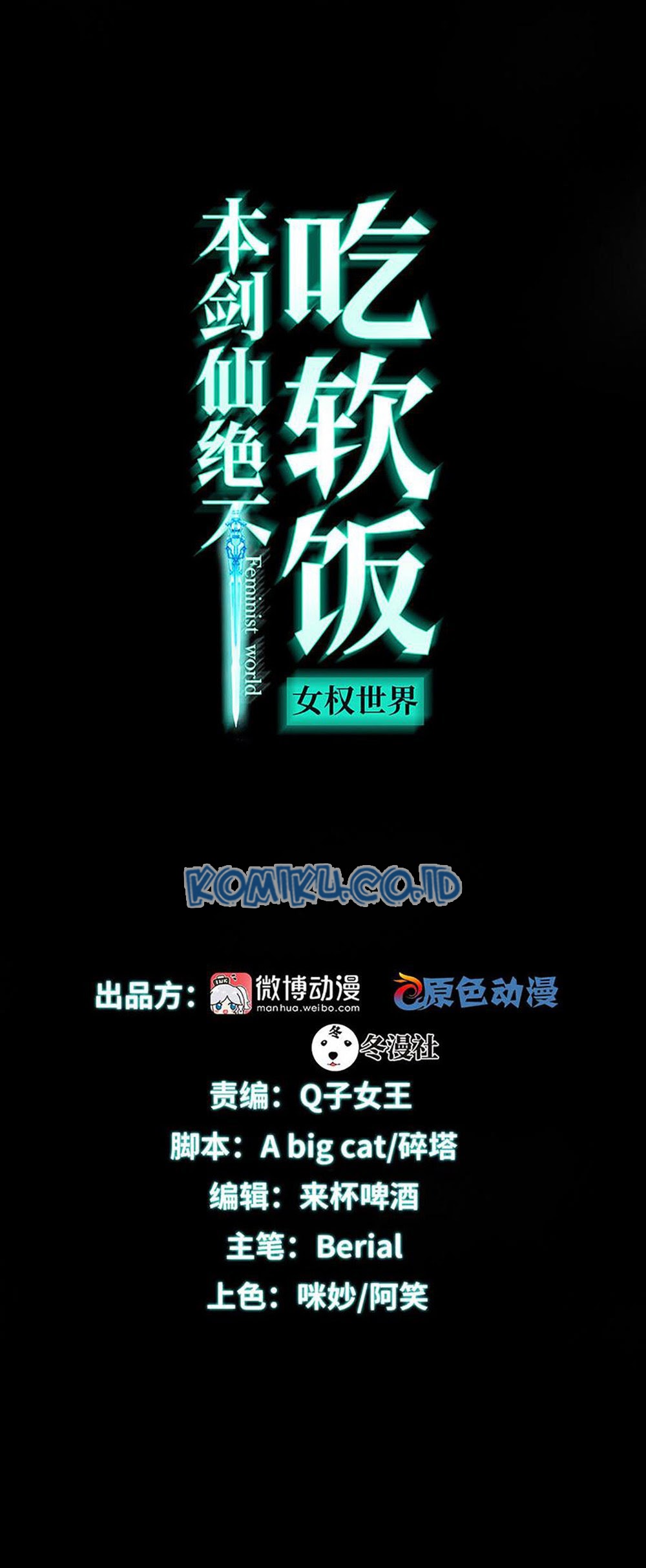 Immortal Swordsman in The Reverse World Chapter 98 Gambar 2